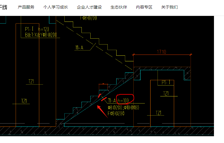 建筑行业快速问答平台-答疑解惑
