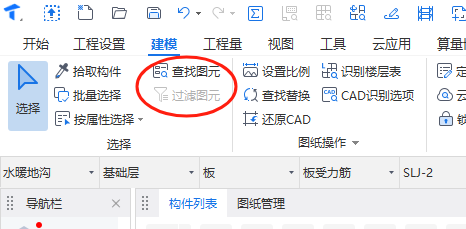 广联达服务新干线