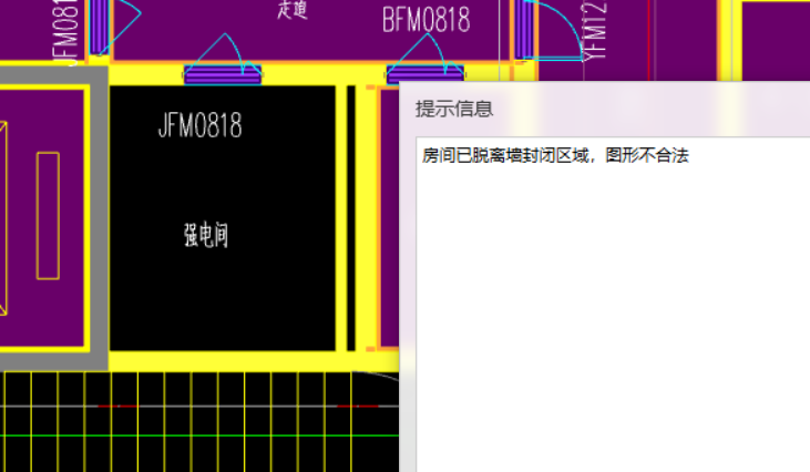 重叠布置
