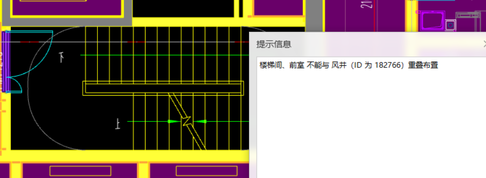 重叠