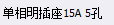 广联达服务新干线