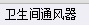 广联达服务新干线
