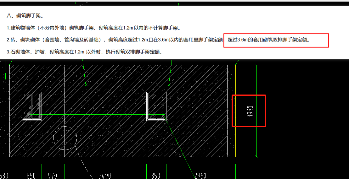 砌筑脚手架