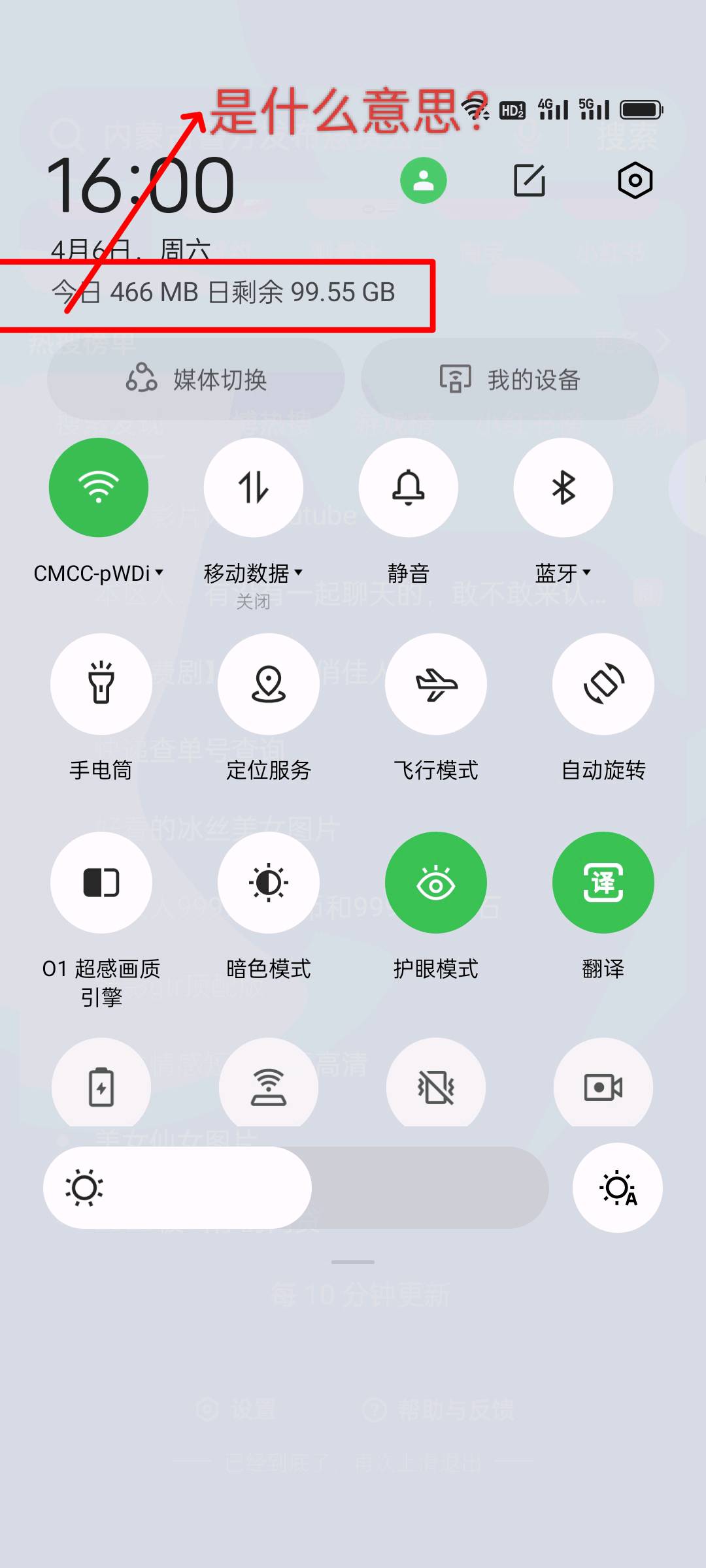 答疑解惑