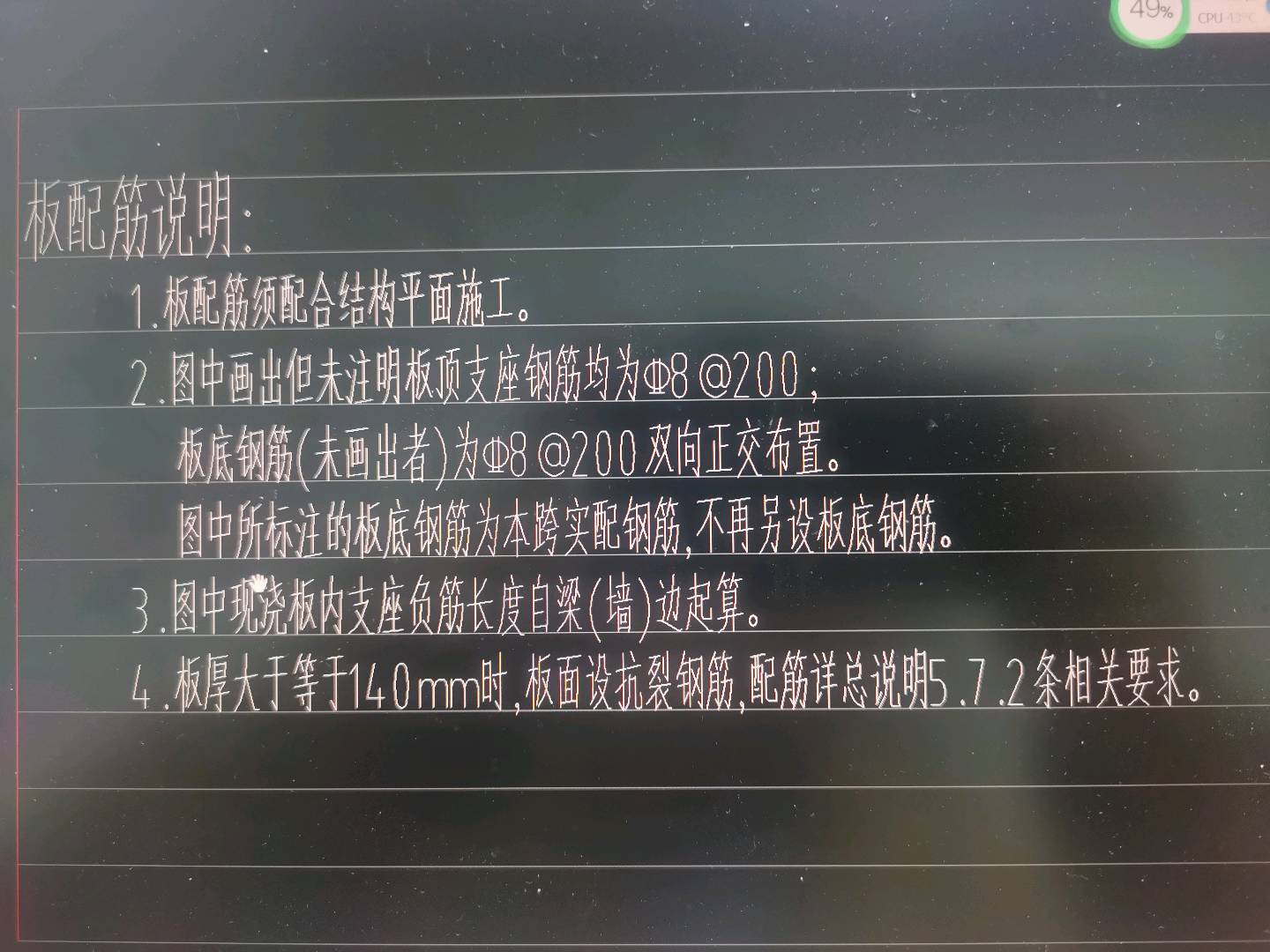 双网双向布置