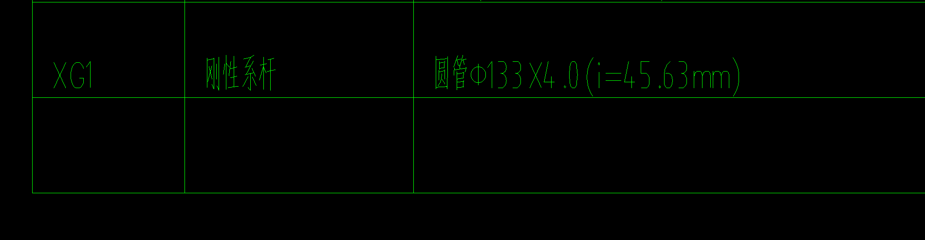 钢结构