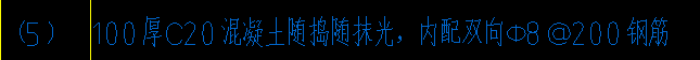 面积怎么算