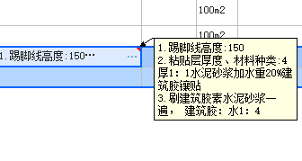 套清单