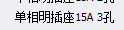 广联达服务新干线