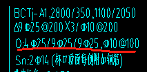 角筋