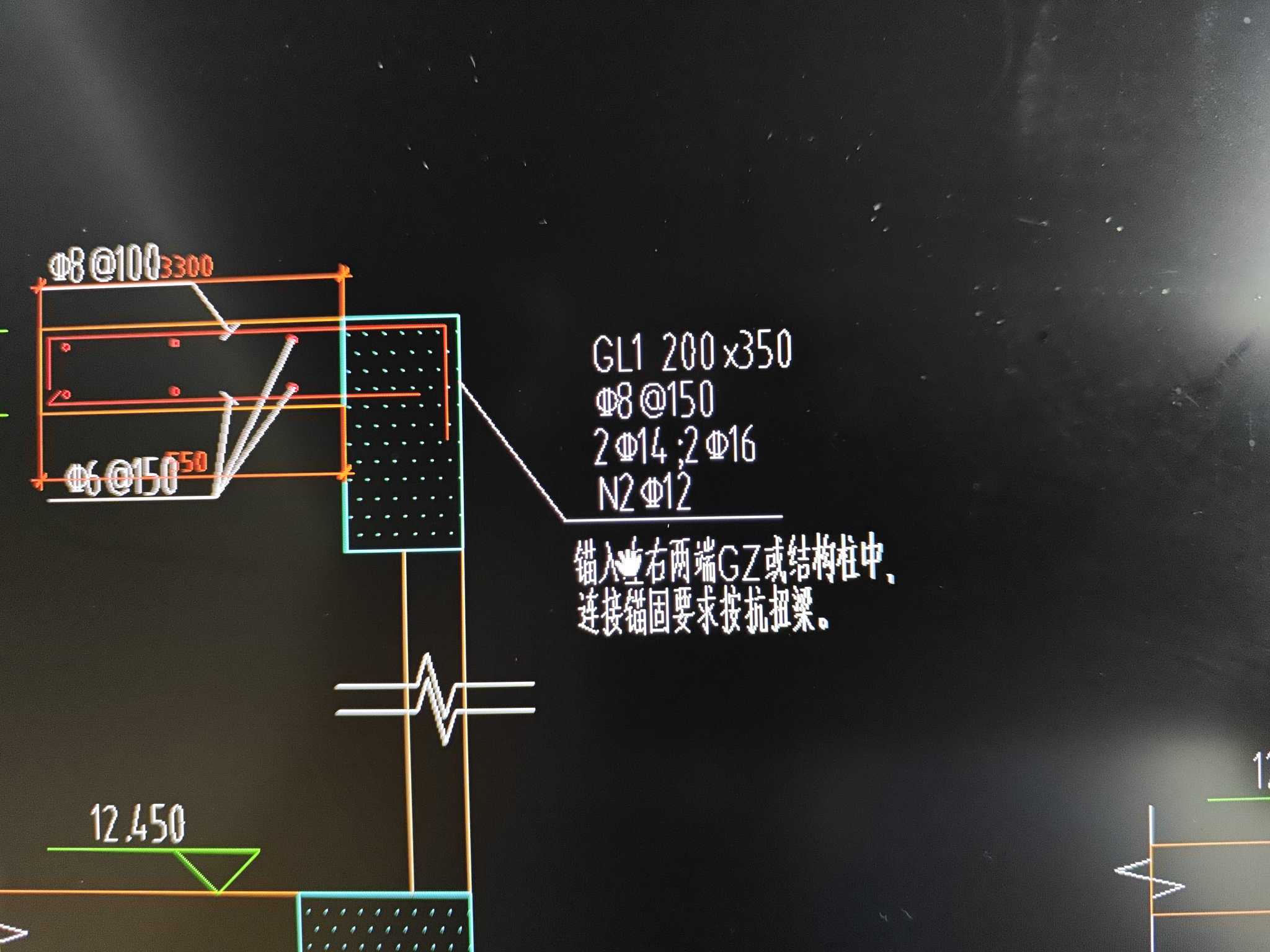 过梁