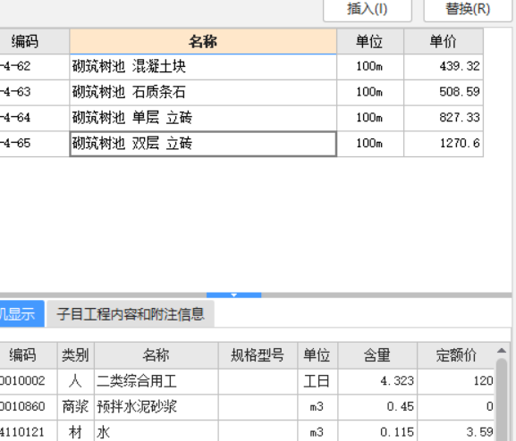 高度不同