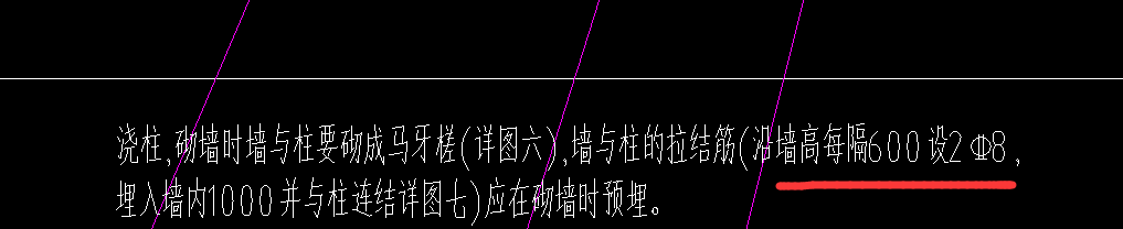 钢筋信息