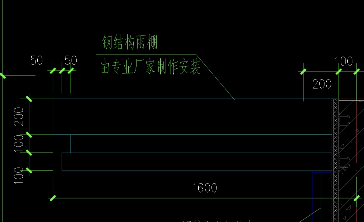 雨棚