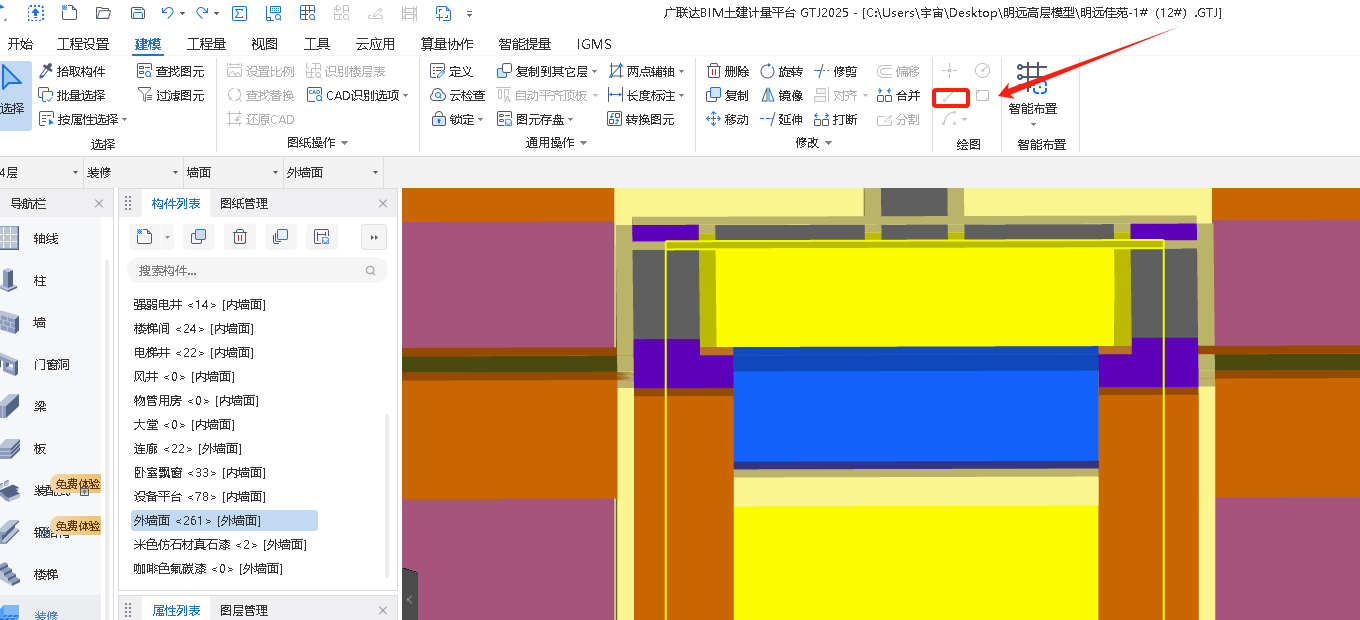 绘图