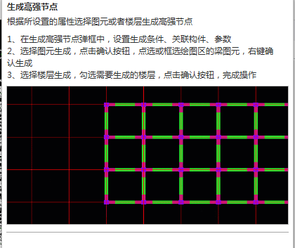 广联达服务新干线