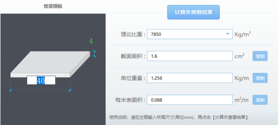 系数