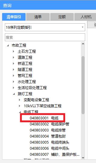 做预算