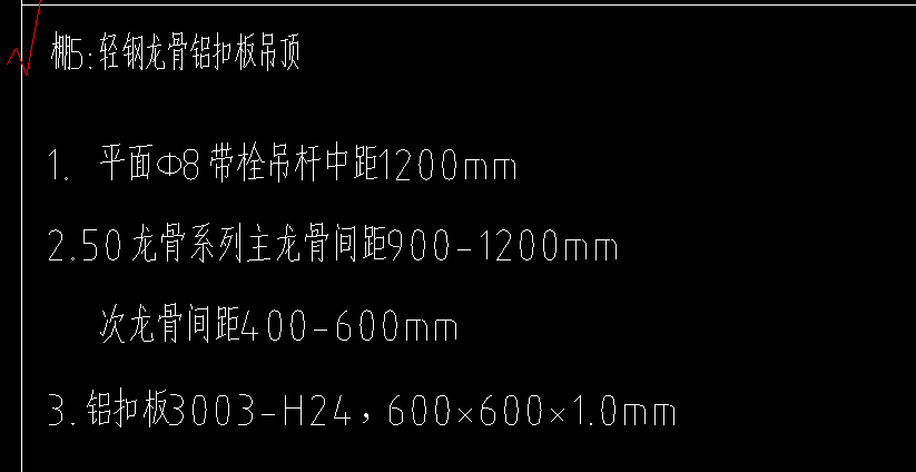 吊顶