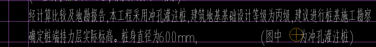 套哪个定额