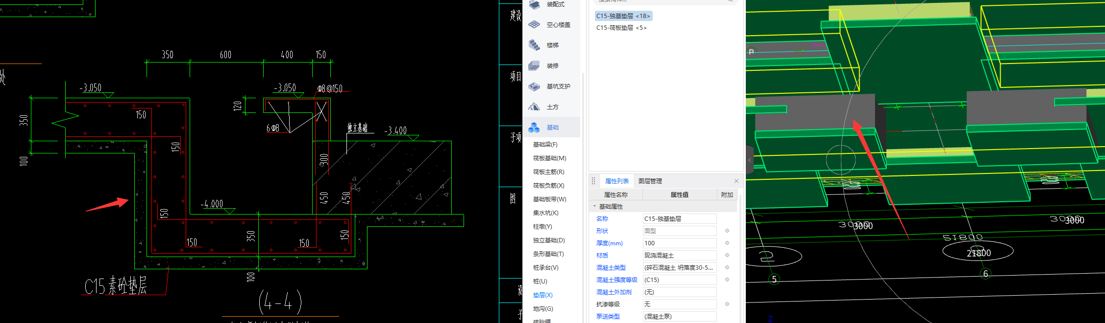 变截面