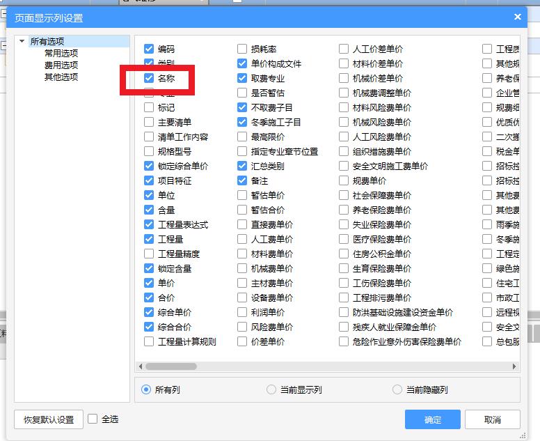 建筑行业快速问答平台-答疑解惑