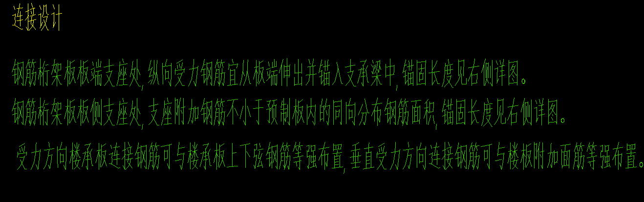 单独