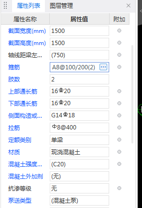 广联达服务新干线