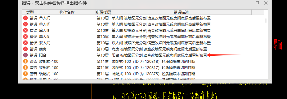 照图