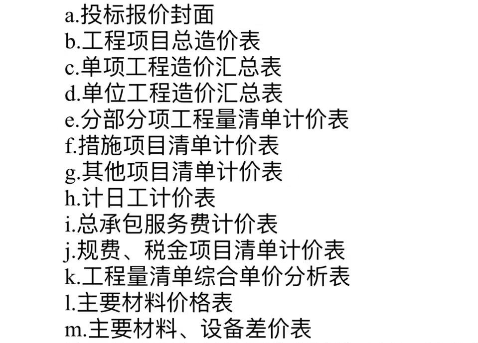 軟件里