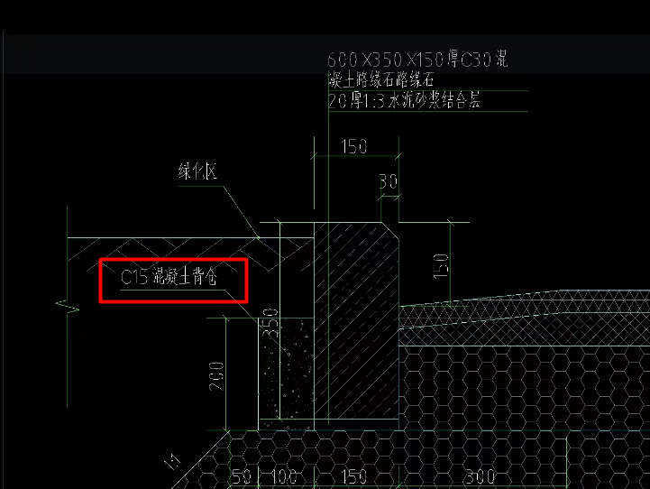 现浇构件