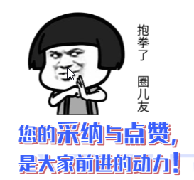 现浇