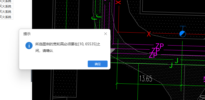 对话框