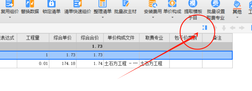 全部内容
