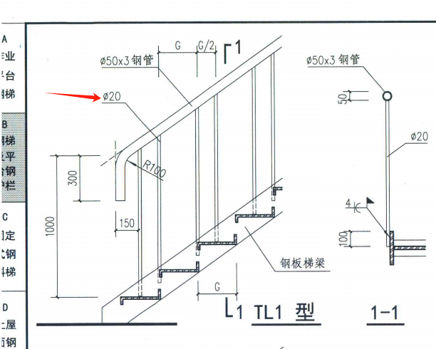 圆钢