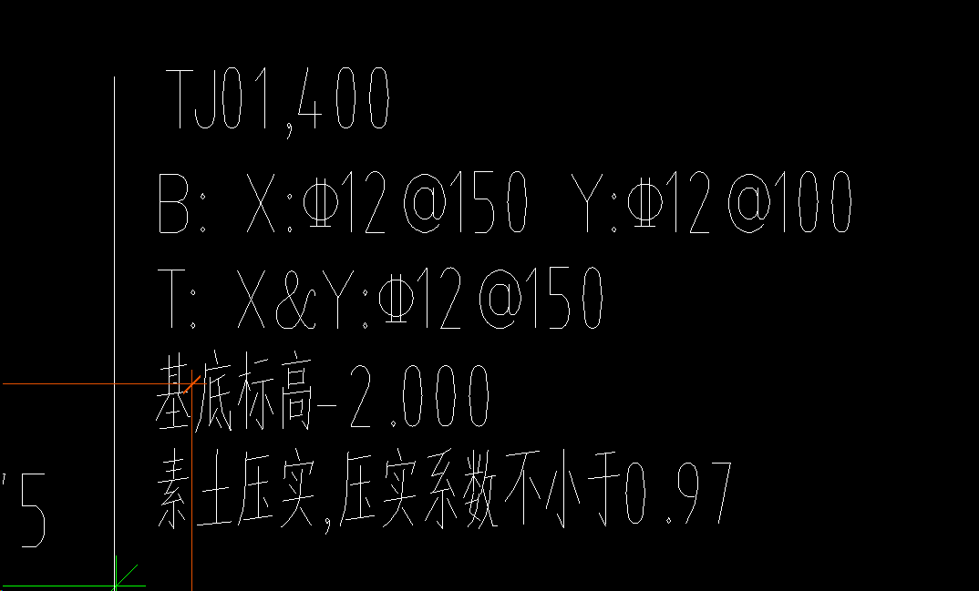 标高