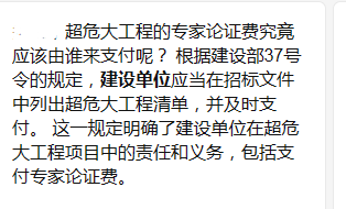 相关文件