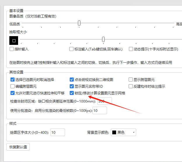 建筑行业快速问答平台-答疑解惑