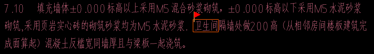 结构底板