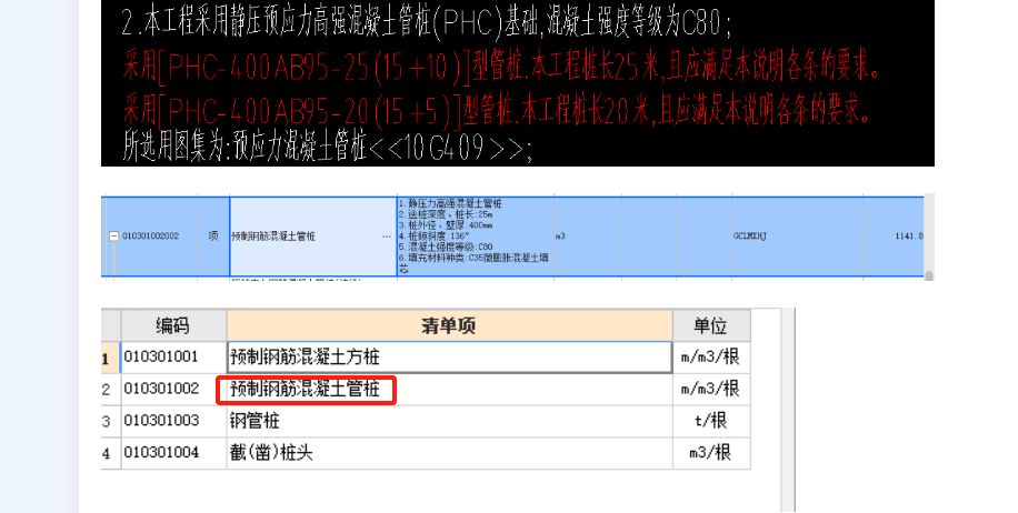 建筑行业快速问答平台-答疑解惑