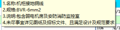 定额