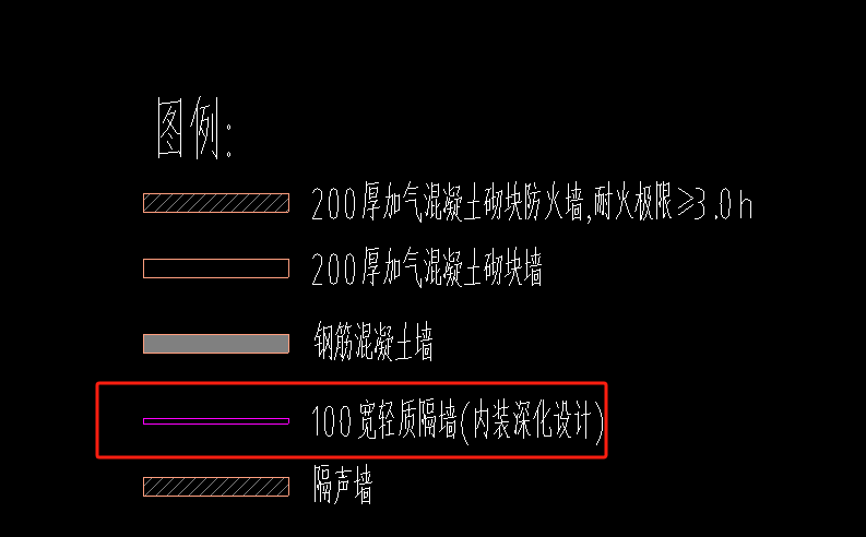 隔墙