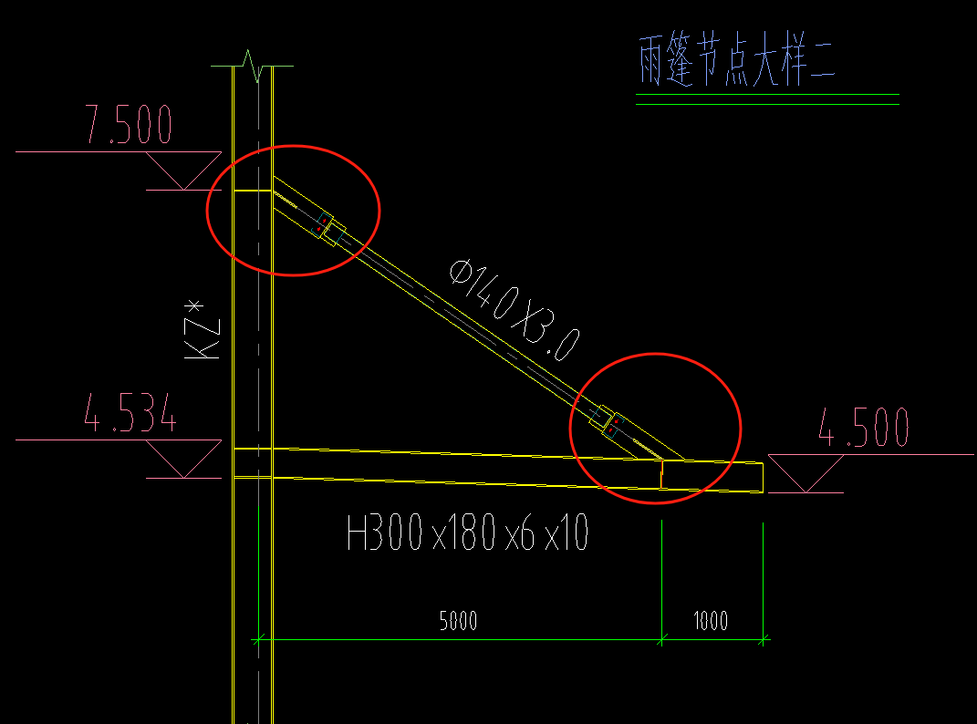 钢结构