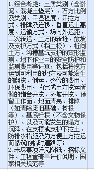 定额问题