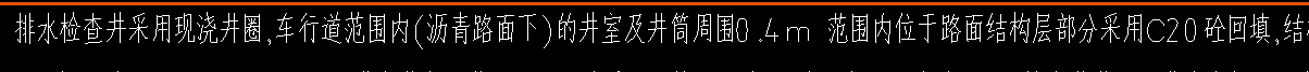 子目