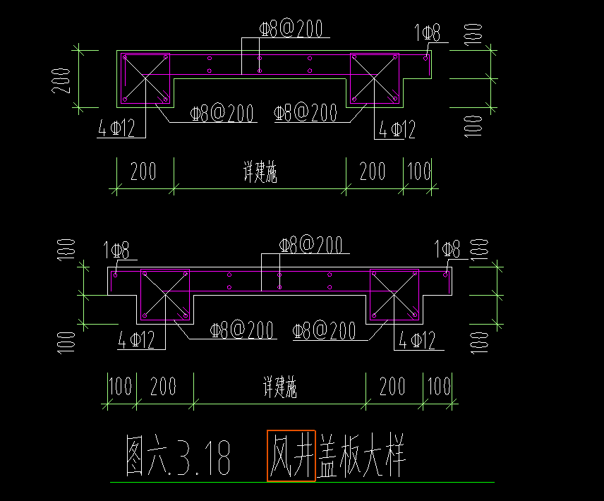 圈梁的