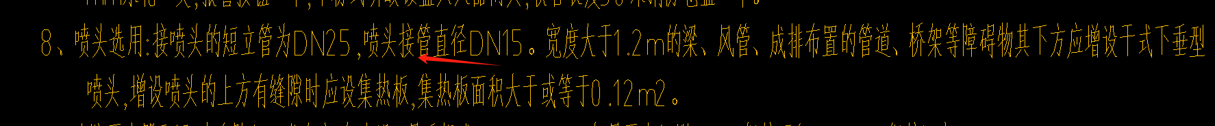 生成立管