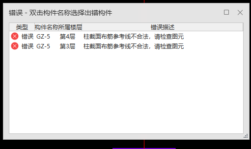参考线