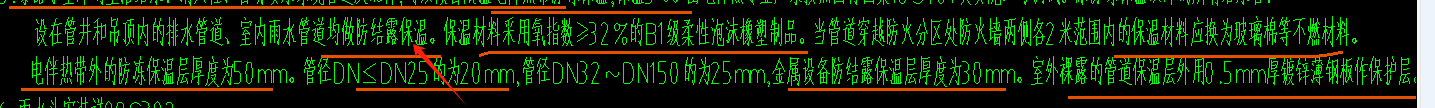 雨水管