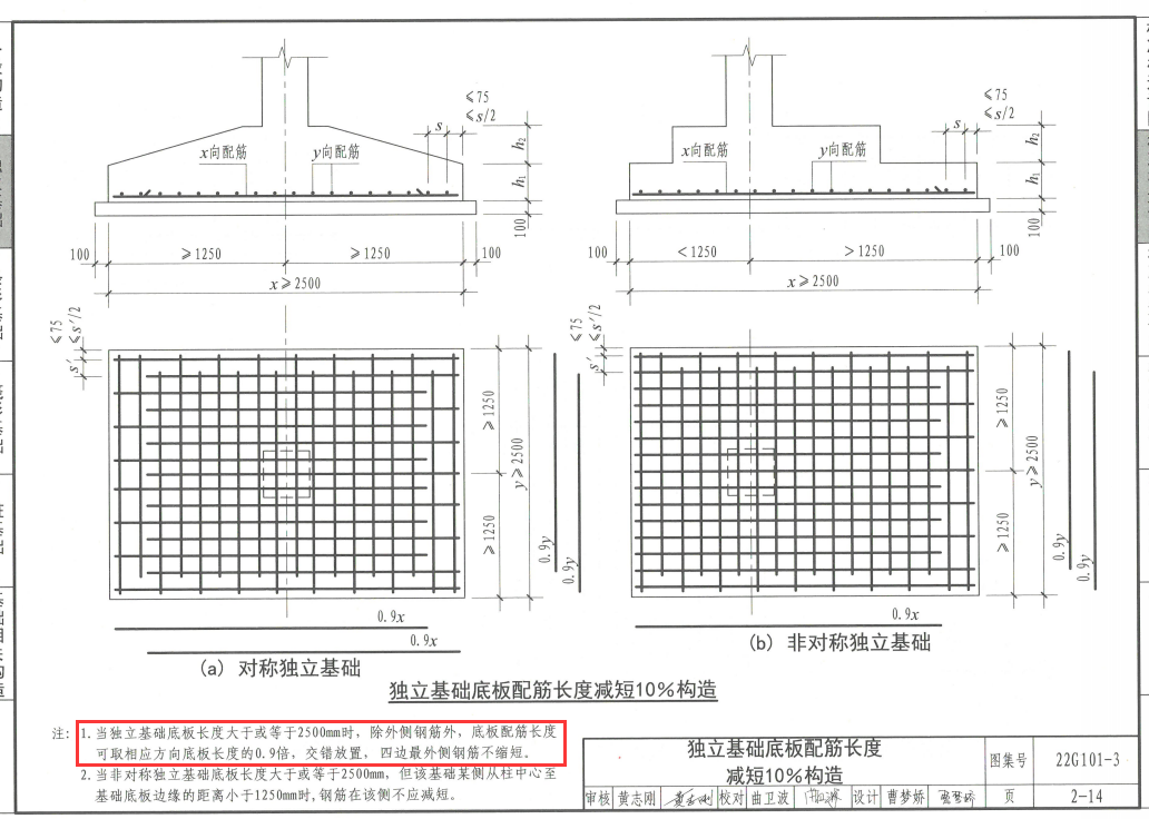 建筑行业快速问答平台-答疑解惑